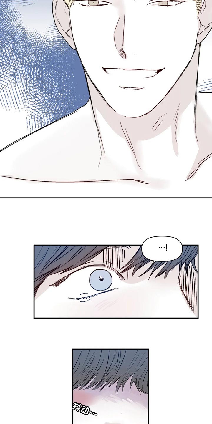 儿童对音乐有独特兴趣漫画,第19章：你不用逞强2图