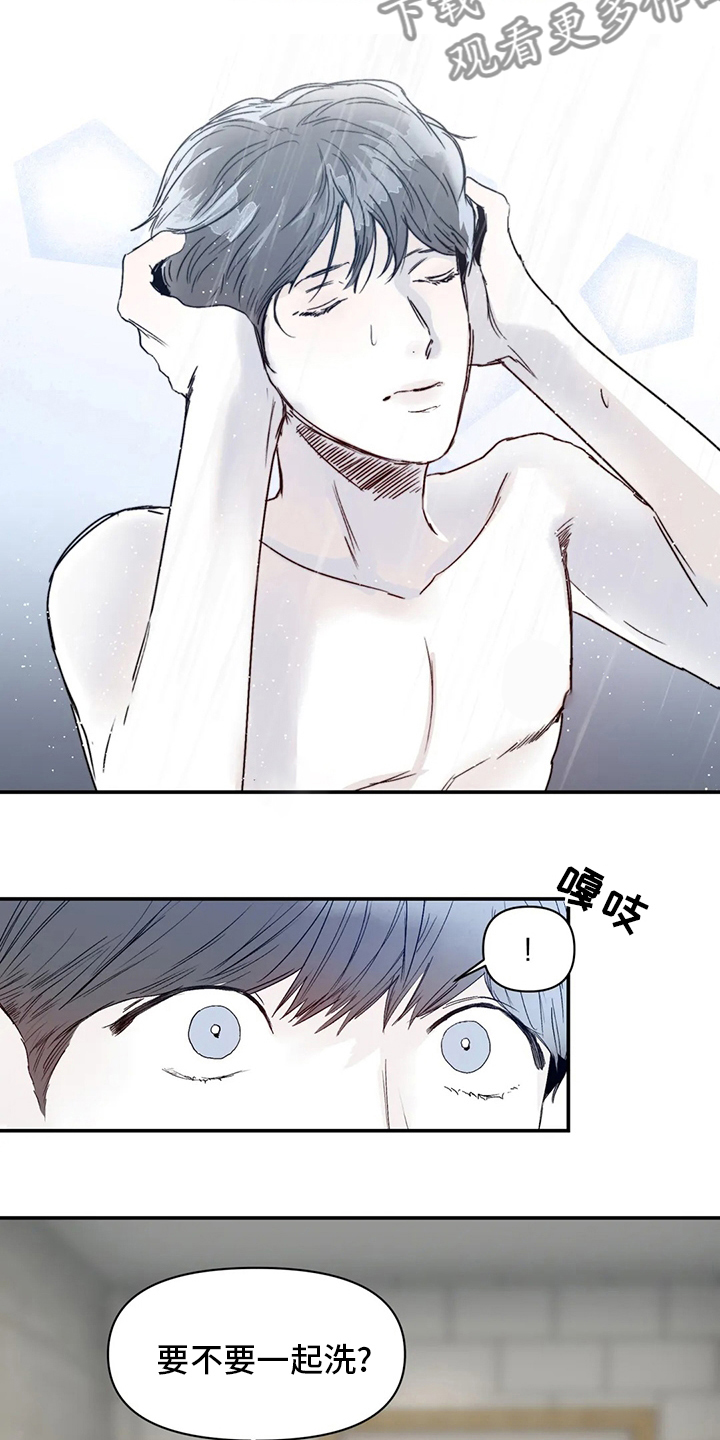 儿童对音乐有独特兴趣漫画,第28章：真的很倒霉2图
