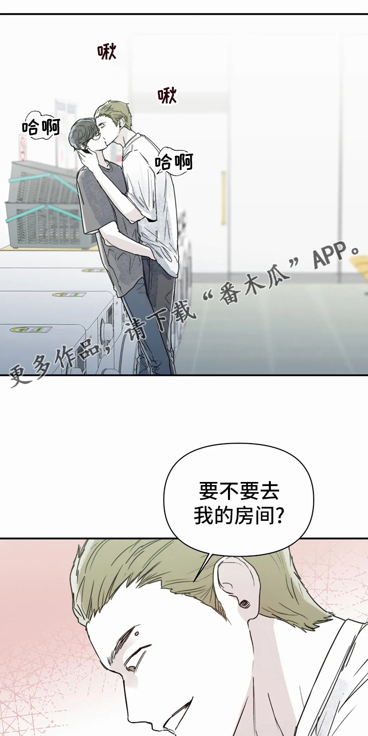 儿童对音乐有独特兴趣漫画,第46章：沼泽1图