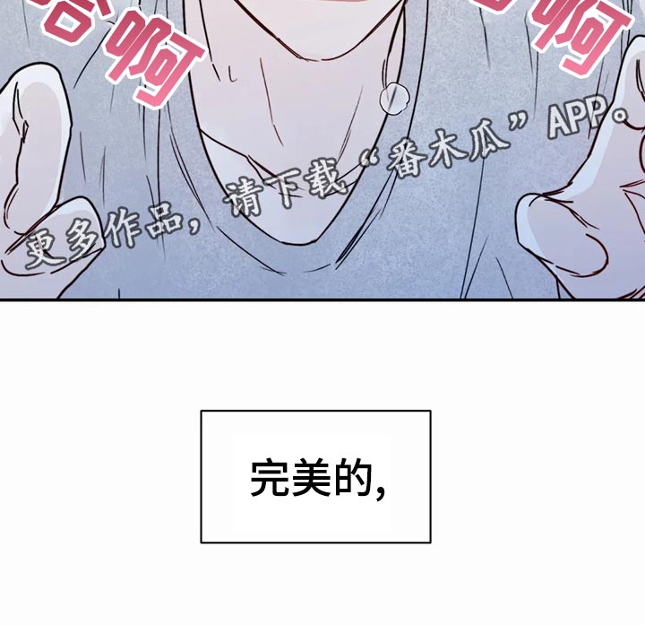 儿童对音乐有独特兴趣漫画,第47章：自由1图