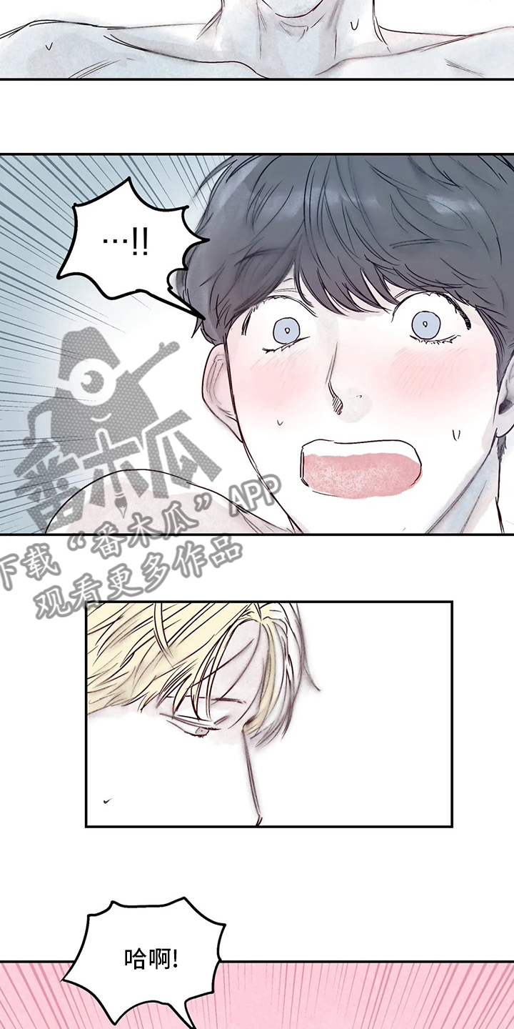 儿童对音乐有独特兴趣漫画,第30章：图书馆2图