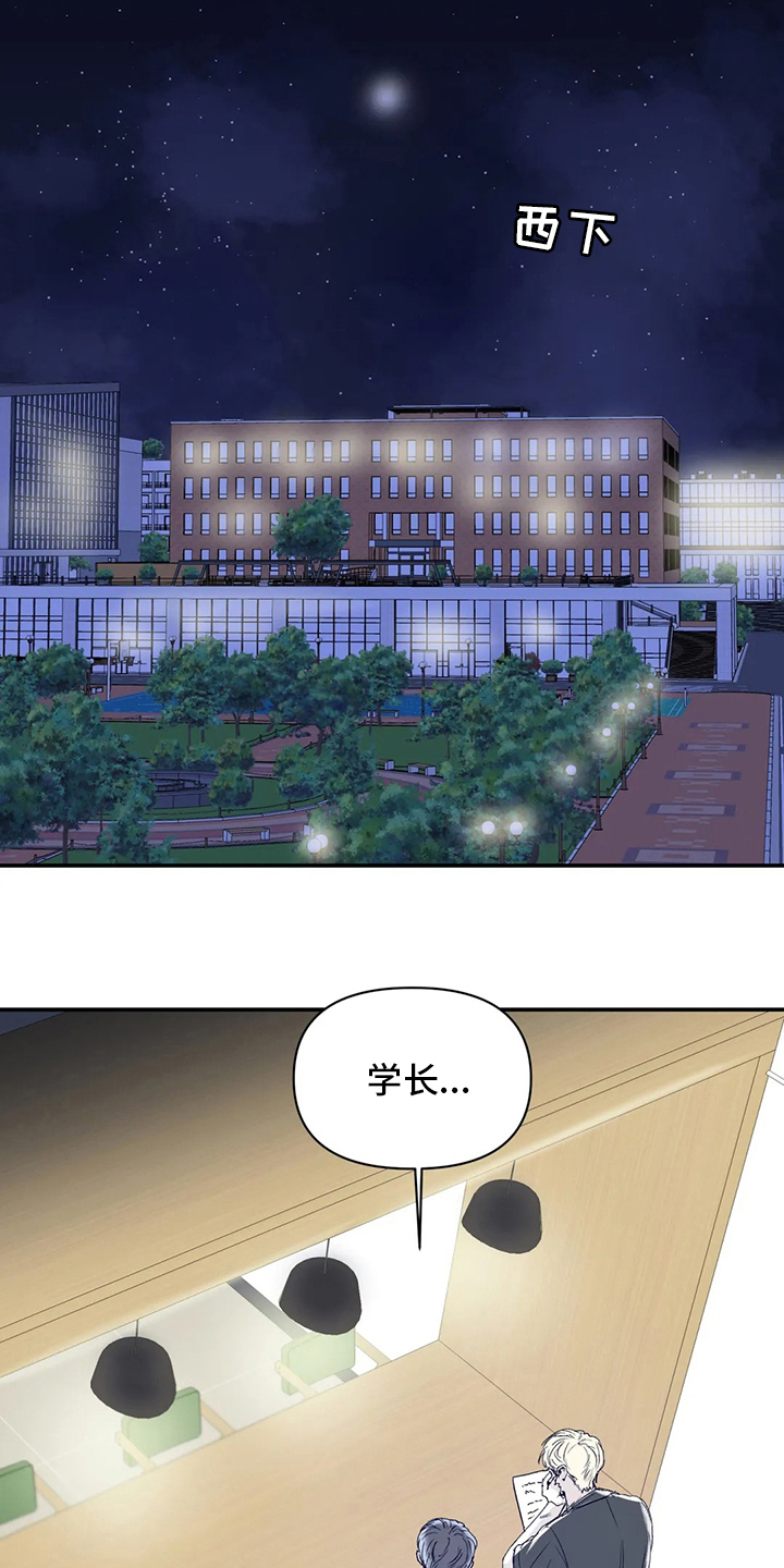 儿童对音乐有独特兴趣漫画,第29章：稍微1图