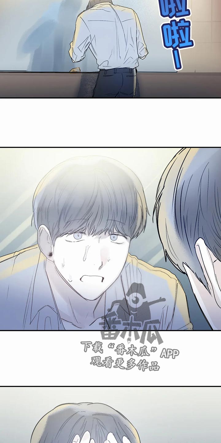 儿童对音乐有独特兴趣漫画,第47章：自由2图