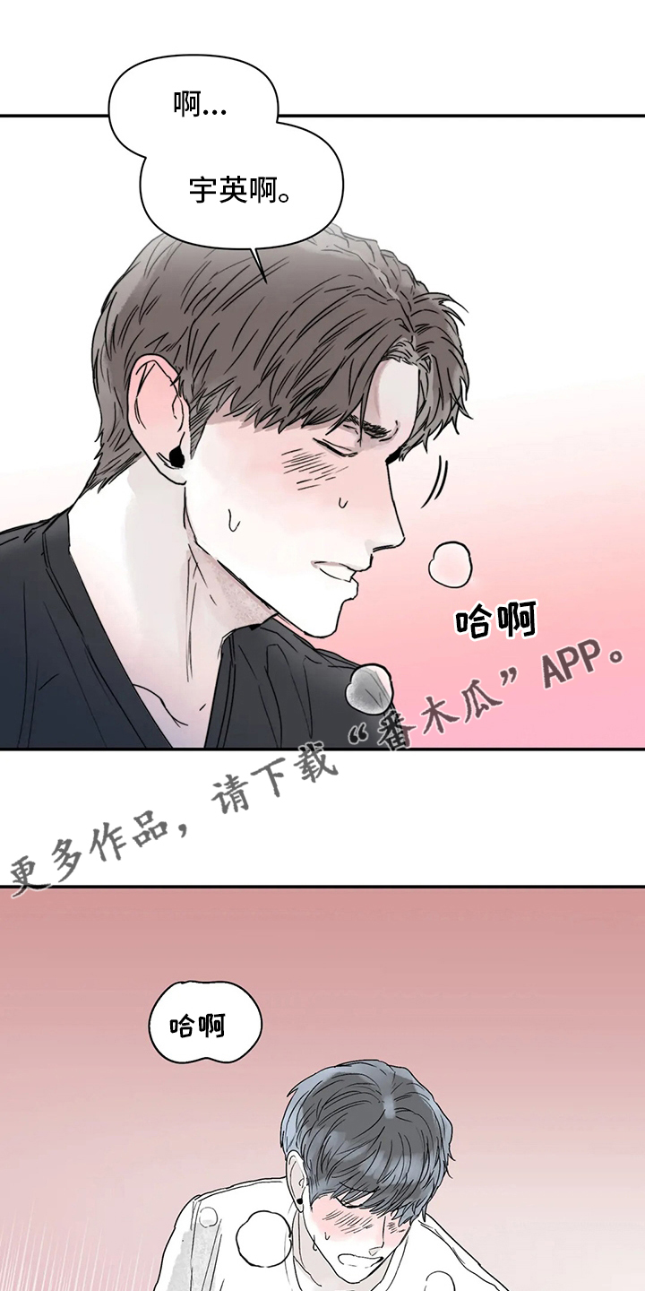 儿童对音乐有独特兴趣漫画,第42章：更加复杂1图