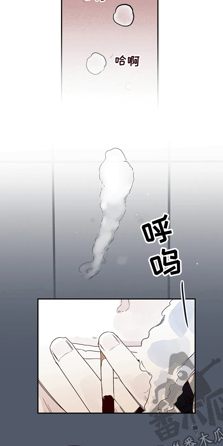 儿童对音乐有独特兴趣漫画,第20章：喜欢的人2图