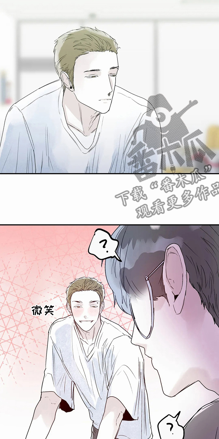 儿童对音乐有独特兴趣漫画,第45章：办不到2图