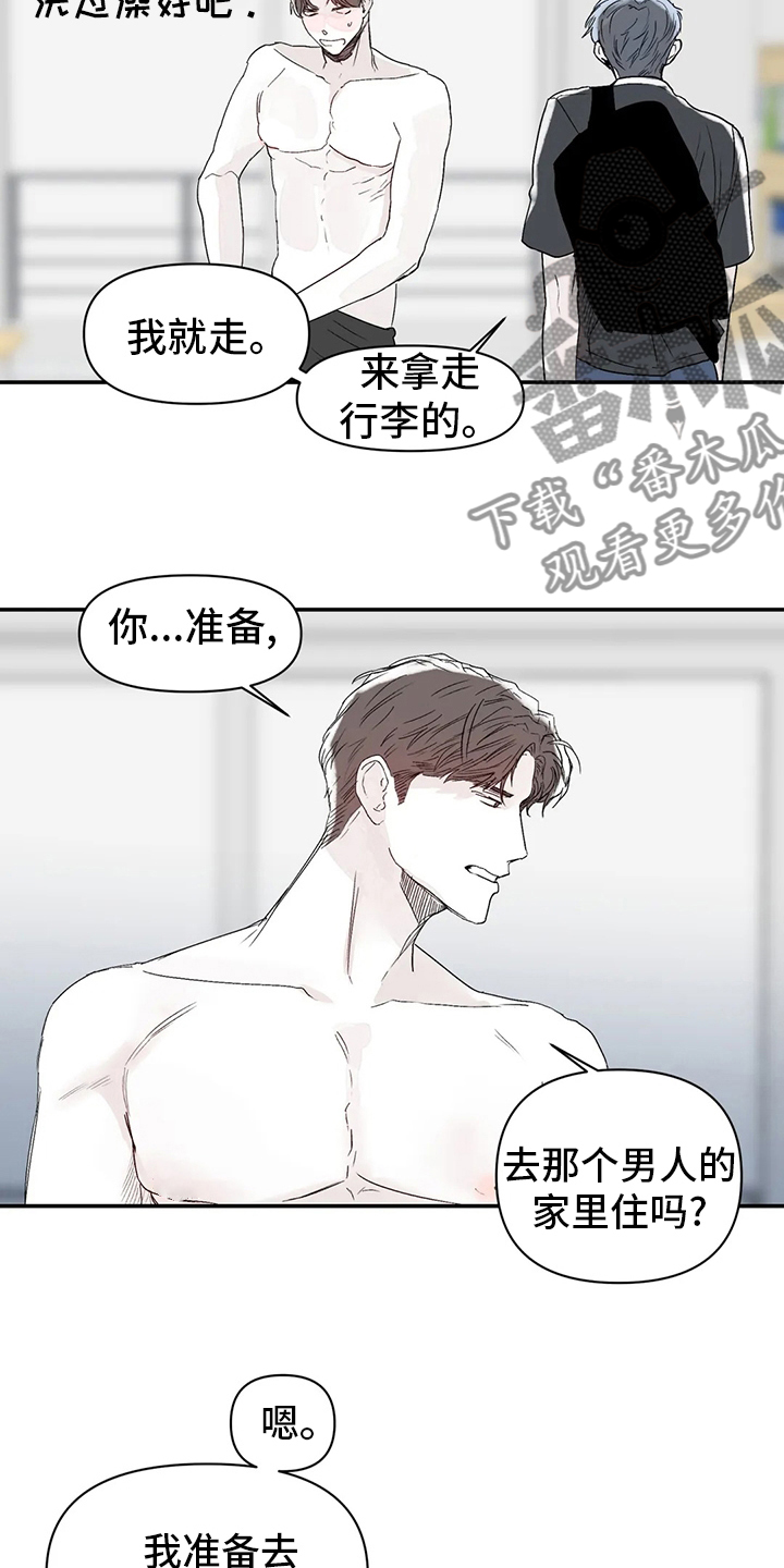 儿童对音乐有独特兴趣漫画,第25章：搬家1图