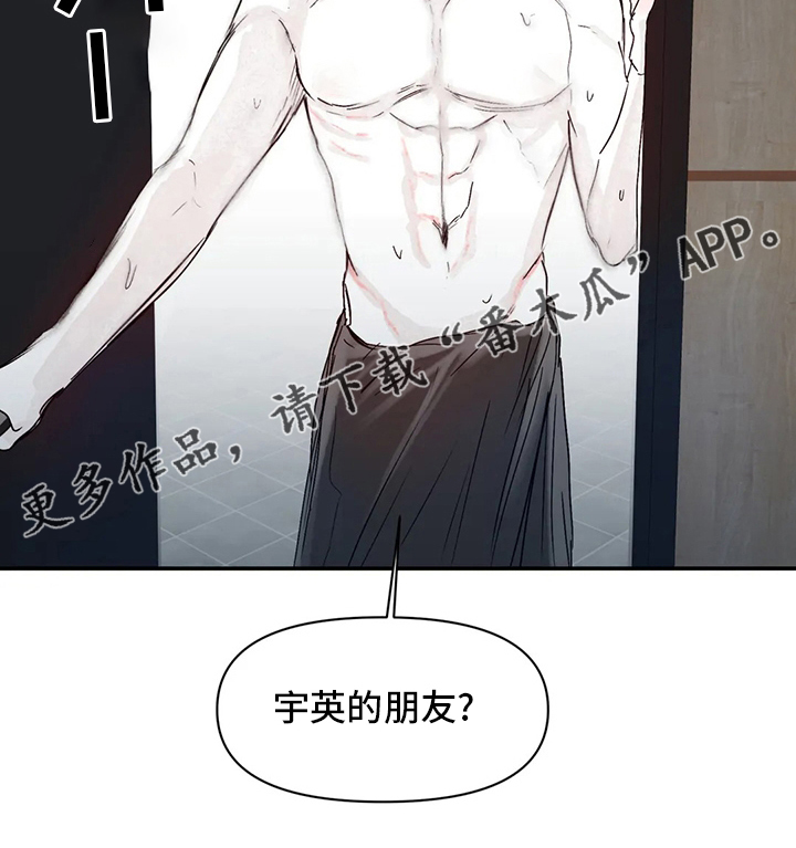 儿童对音乐有独特兴趣漫画,第32章：地址1图