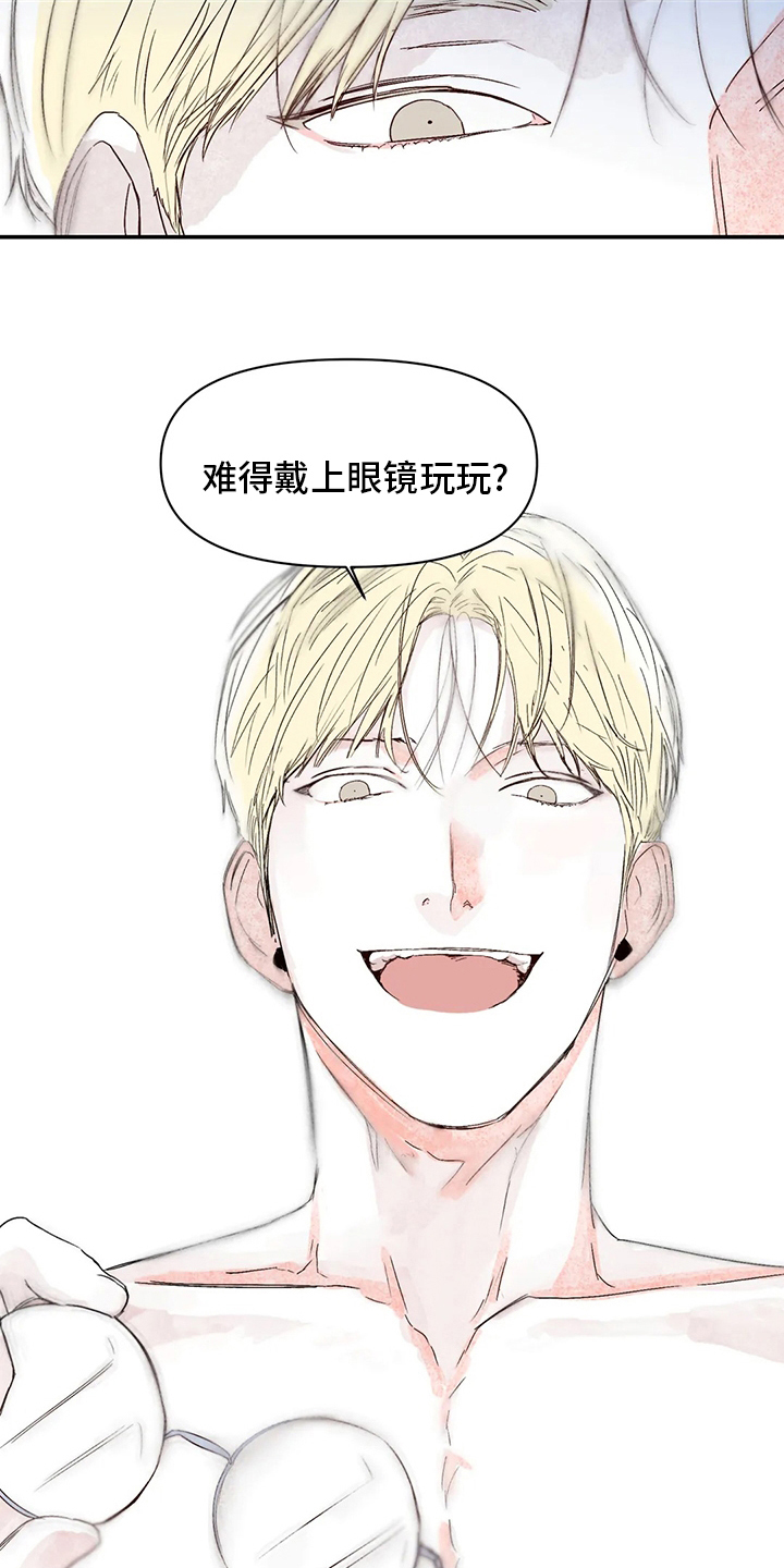 独特兴趣爱好作文400字漫画,第33章：眼镜2图
