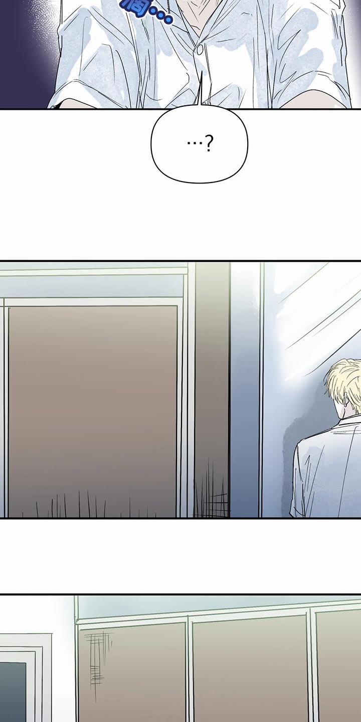 儿童对音乐有独特兴趣漫画,第53章：家庭史1图