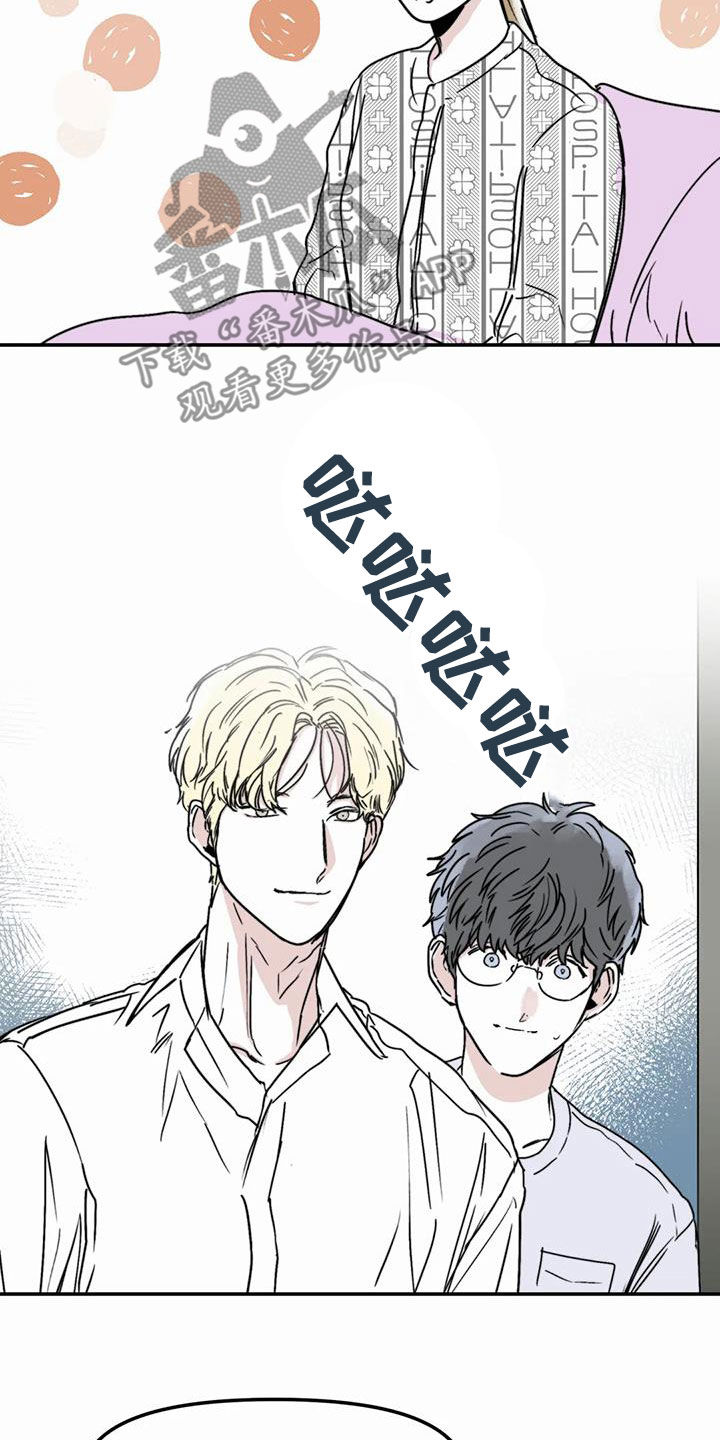 儿童对音乐有独特兴趣漫画,第58章：永远（完结）1图
