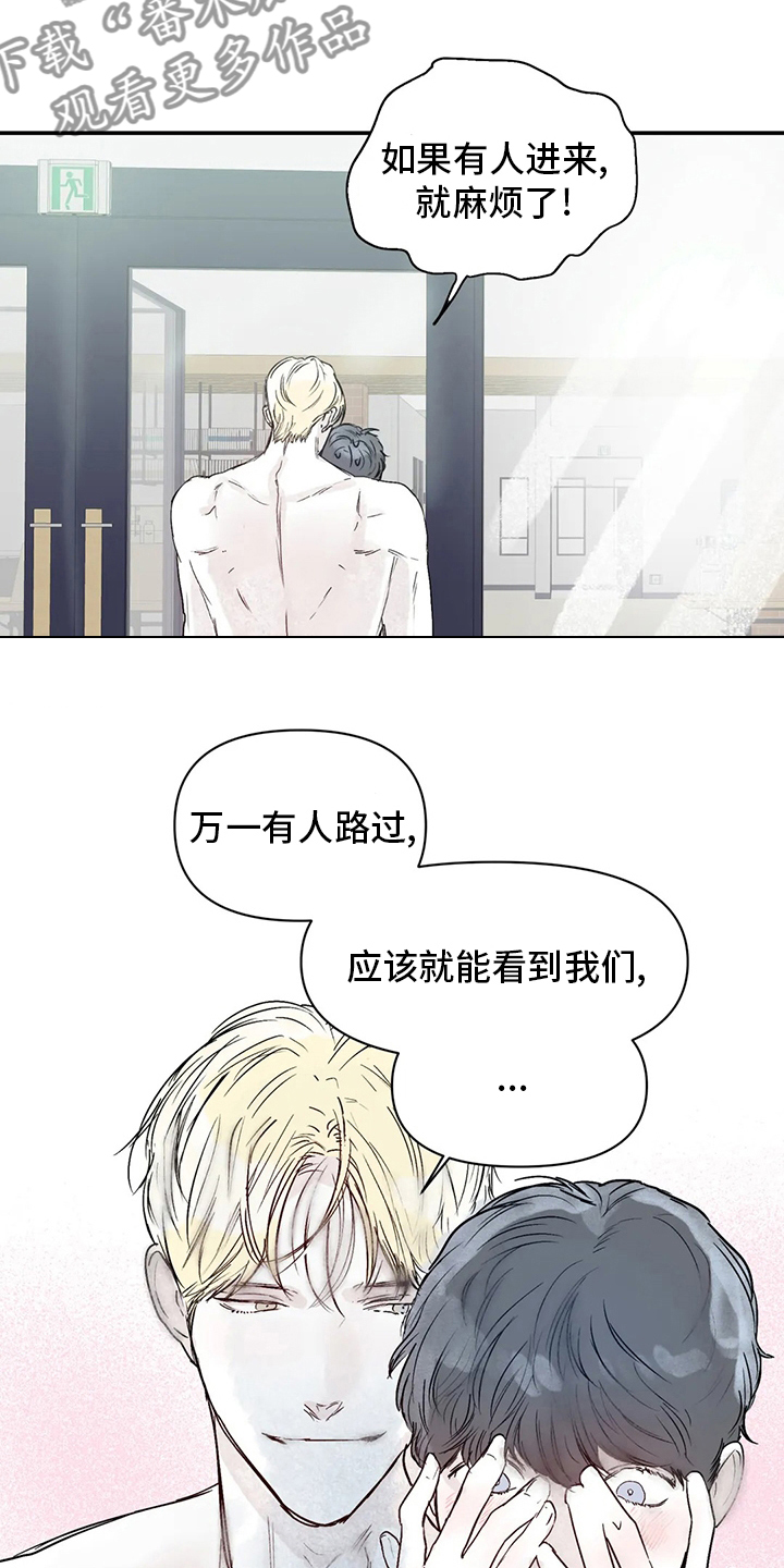 儿童对音乐有独特兴趣漫画,第30章：图书馆1图