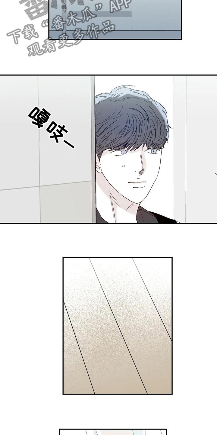 儿童对音乐有独特兴趣漫画,第25章：搬家1图