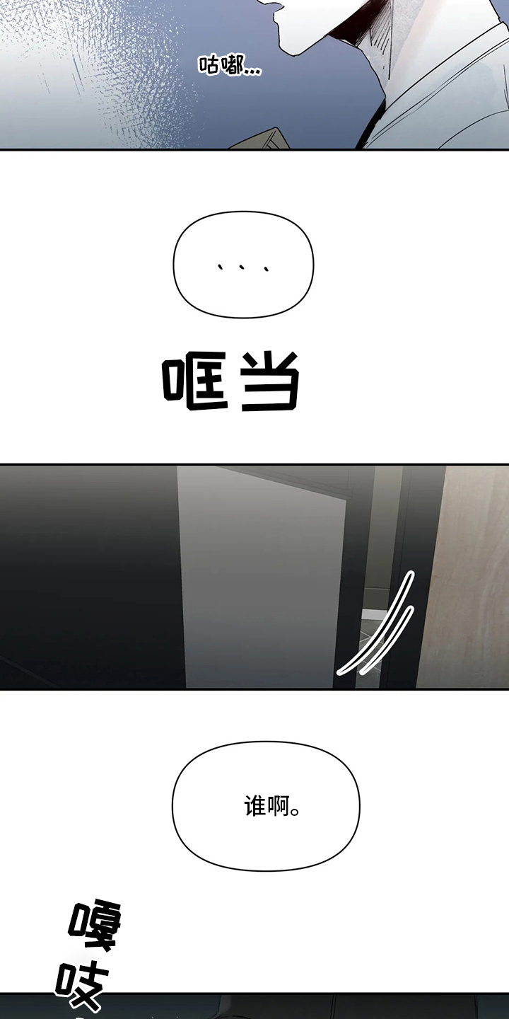 儿童对音乐有独特兴趣漫画,第32章：地址1图