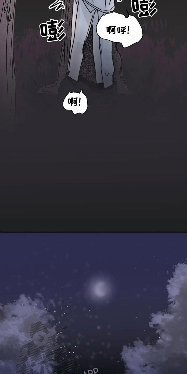 儿童对音乐有独特兴趣漫画,第58章：永远（完结）1图
