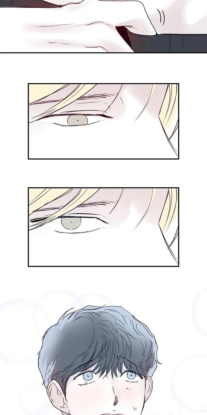 儿童对音乐有独特兴趣漫画,第19章：你不用逞强2图