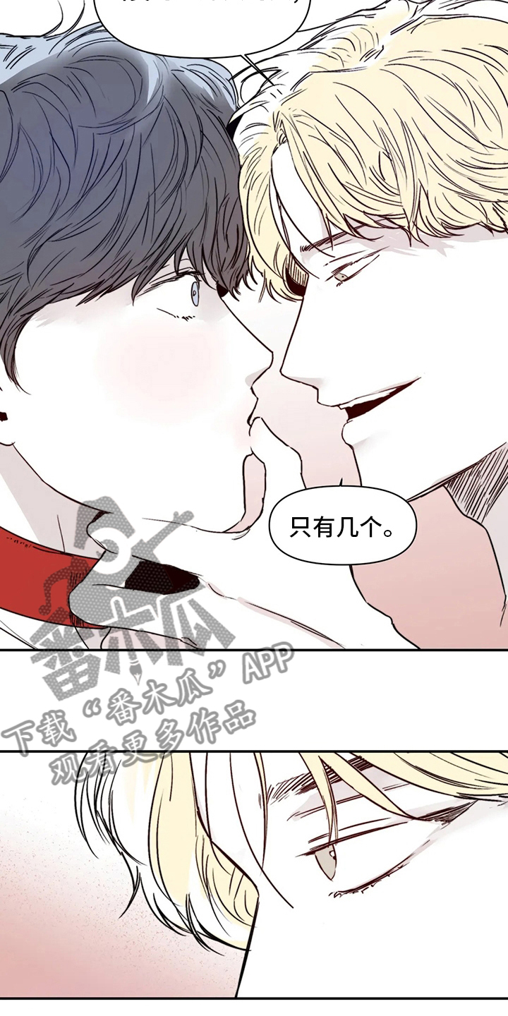 儿童对音乐有独特兴趣漫画,第22章：傻瓜2图