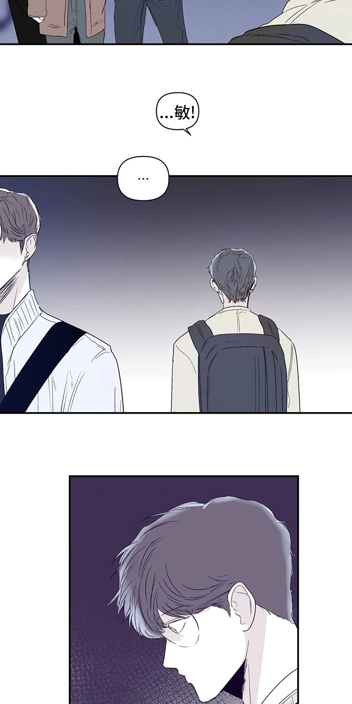 儿童对音乐有独特兴趣漫画,第21章：小狗1图
