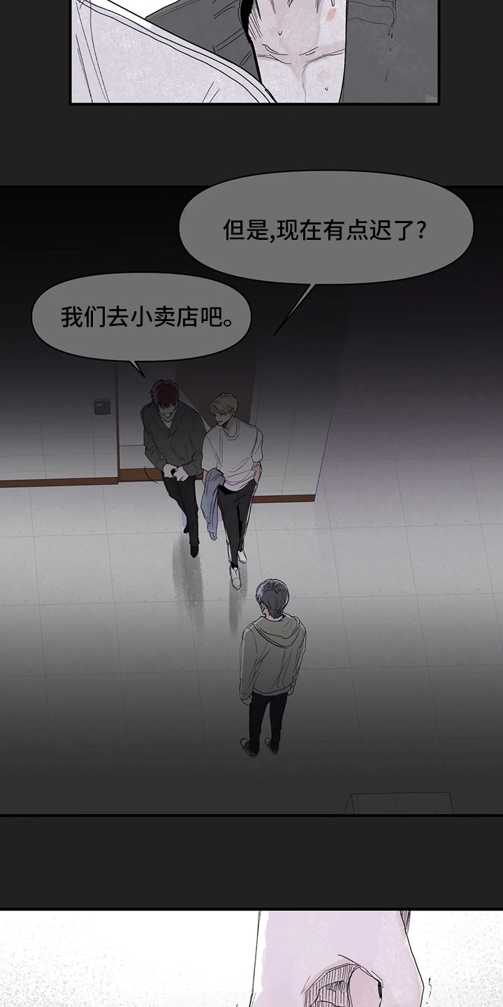 儿童对音乐有独特兴趣漫画,第37章：装作不知道1图
