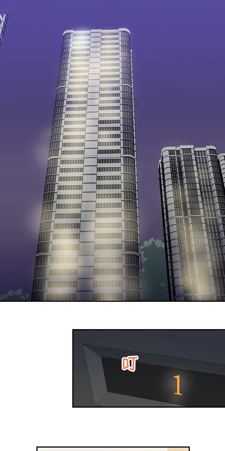 儿童对音乐有独特兴趣漫画,第38章：还好有你2图