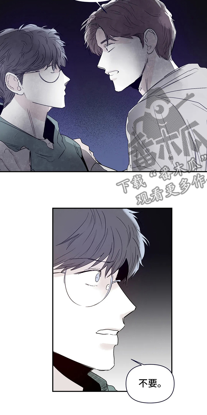 儿童对音乐有独特兴趣漫画,第21章：小狗1图