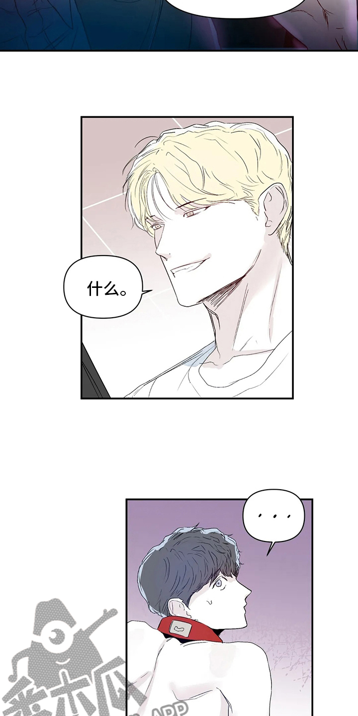 儿童对音乐有独特兴趣漫画,第22章：傻瓜2图