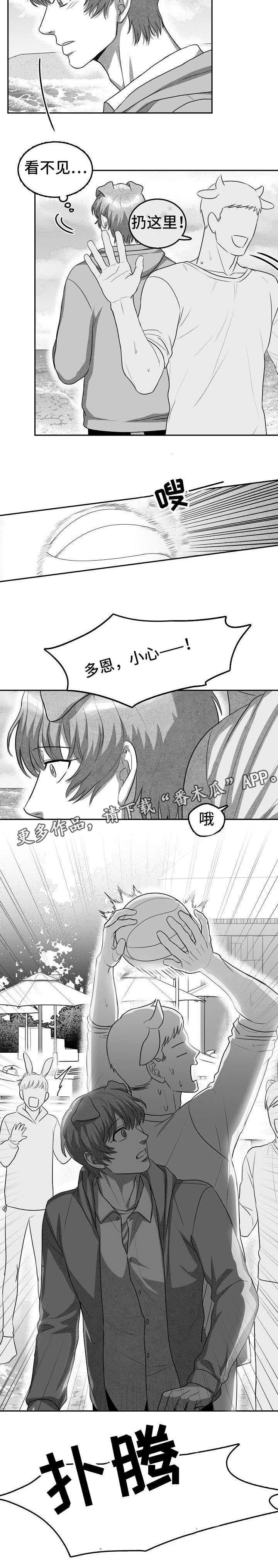 兽人同体漫画,第7章：没有伤着吧2图