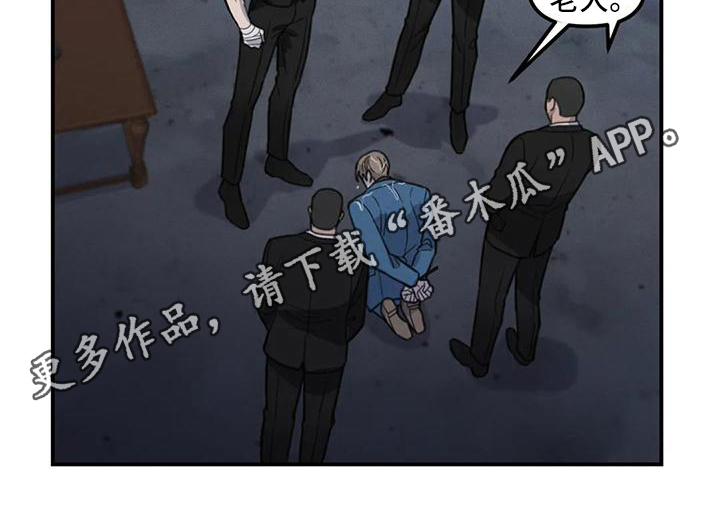 狂攻公寓错误漫画免费全集下拉漫画,第7章：错误：误会2图