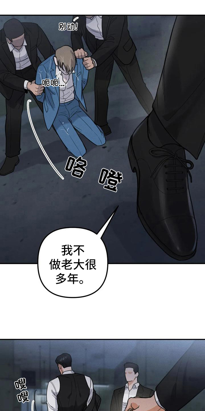 狂攻公寓弱点合集漫画,第7章：错误：误会1图