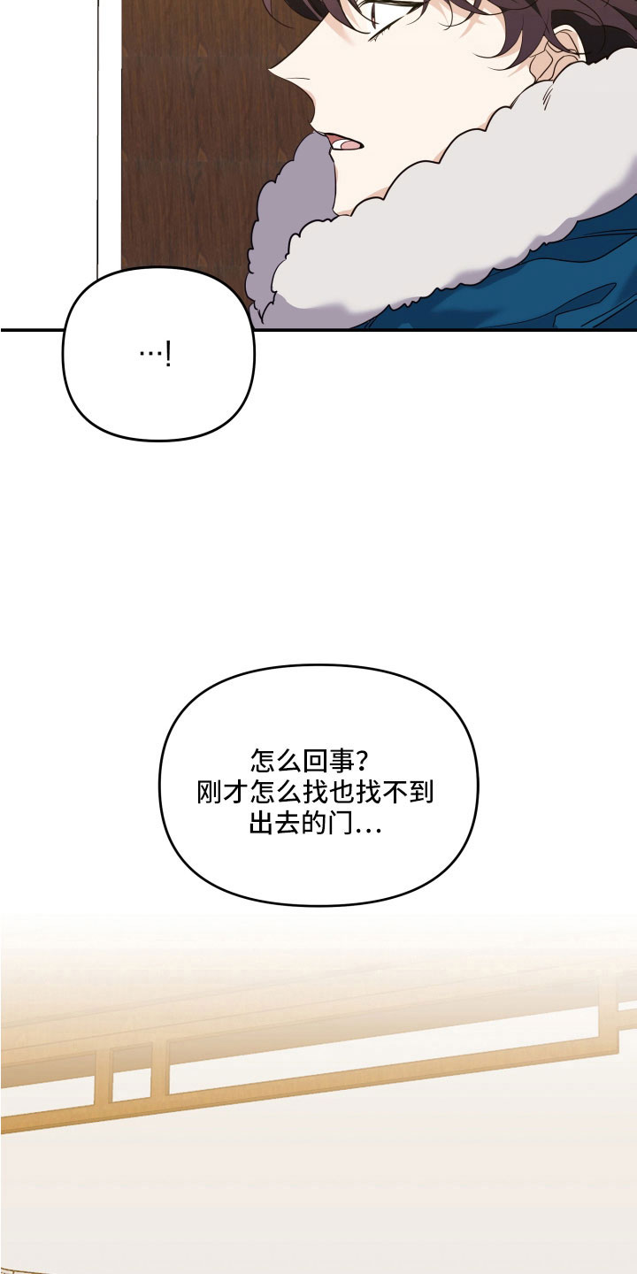 虎叫的声音怎么形容漫画,第26章：这就是想要的1图