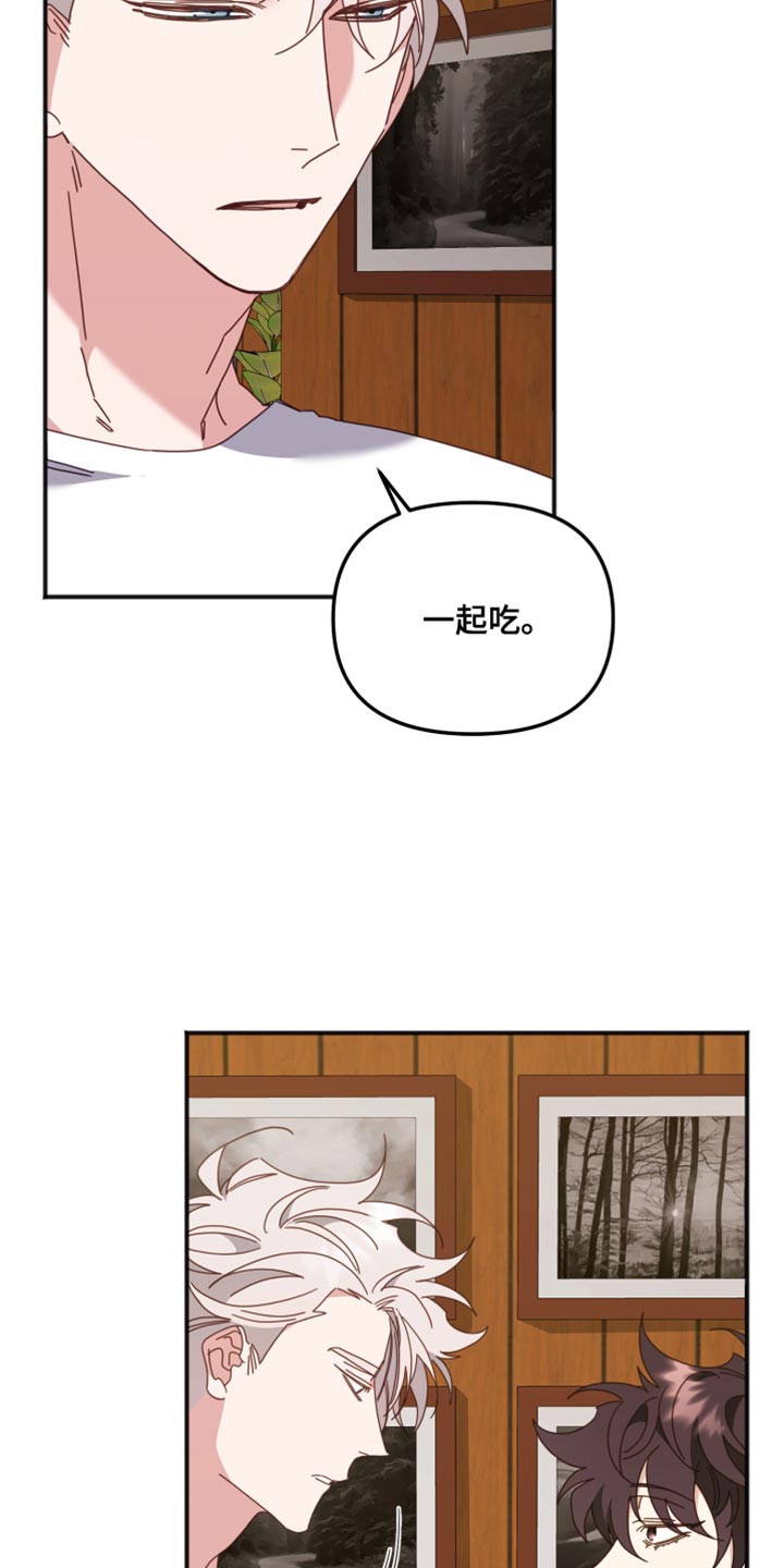 虎的声音未增删漫画,第66章：我怎么可能忘？1图