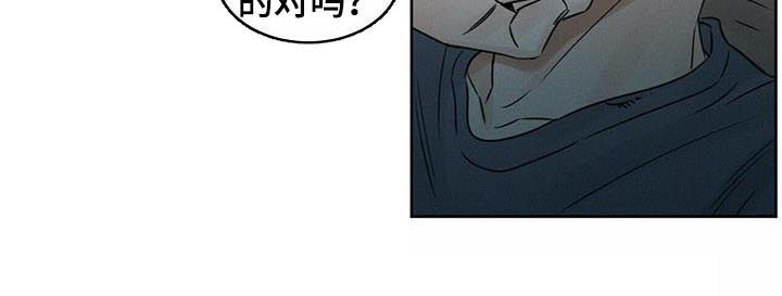 即使你不爱我小说漫画,第39章：言行不一1图