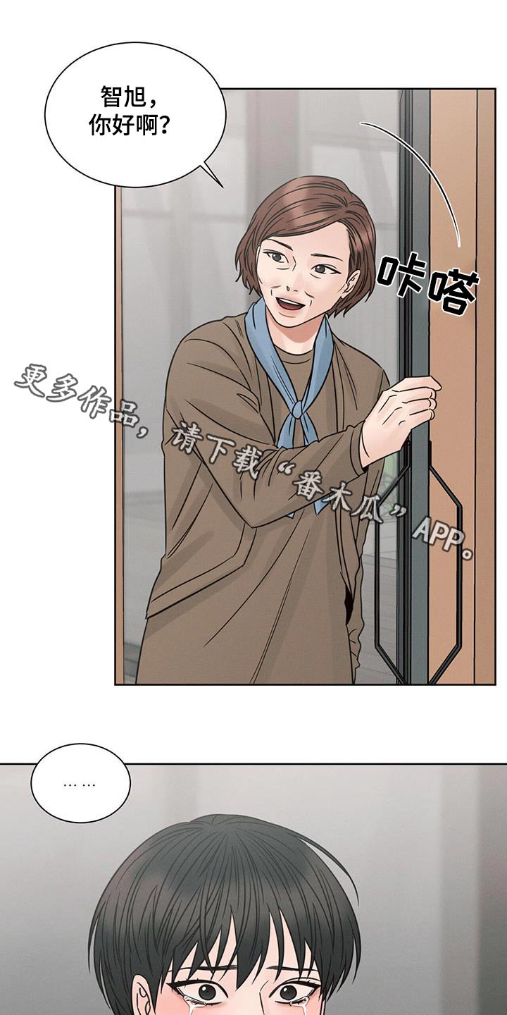 我永远爱你即使你不爱我英文漫画,第144章：【第二季】幕后主使1图