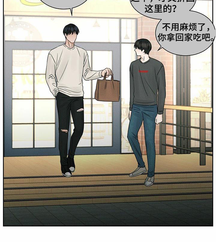 即便你不爱我漫画,第45章：耳光2图