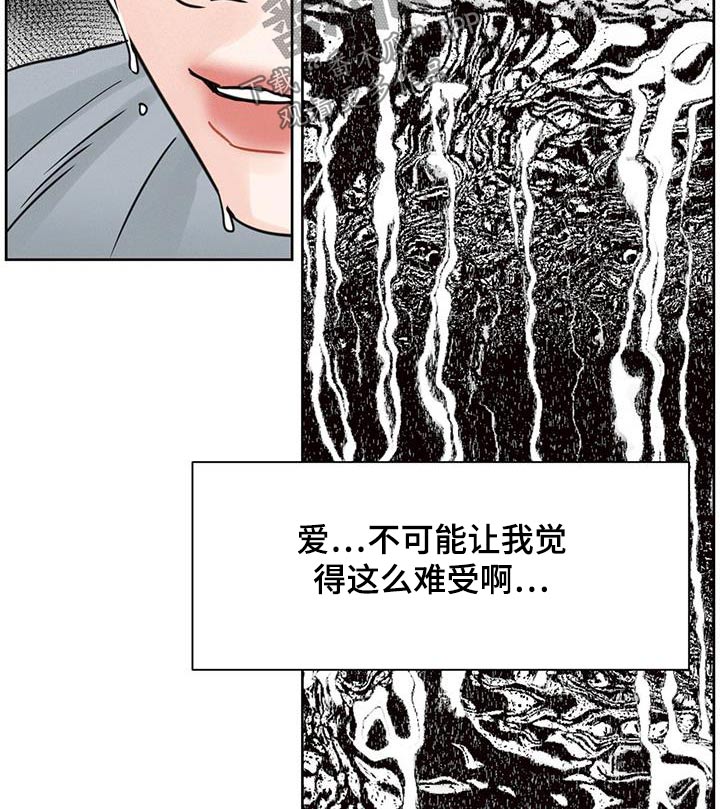 即便你不爱我第三季大结局漫画,第166章：【第二季】打听1图