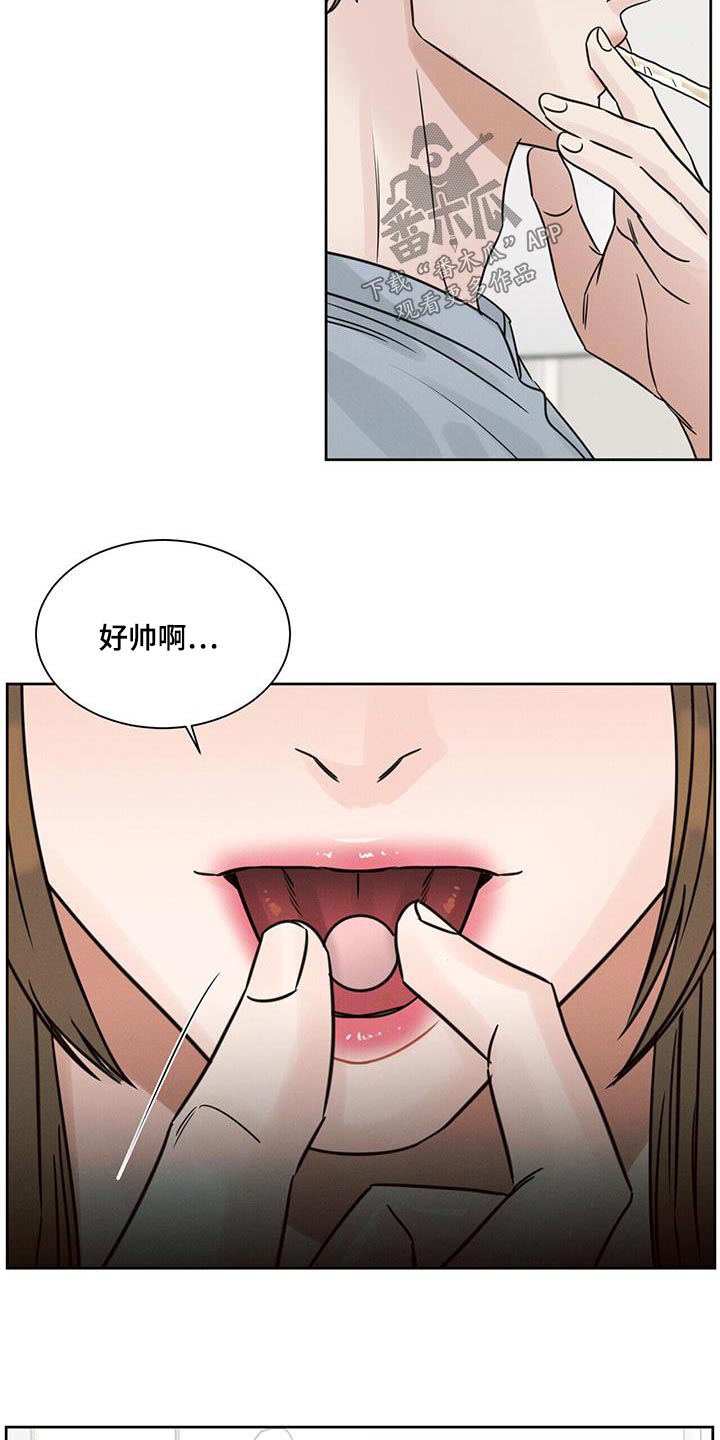 即便你不爱我大结局漫画,第161章：【第二季】配眼镜2图