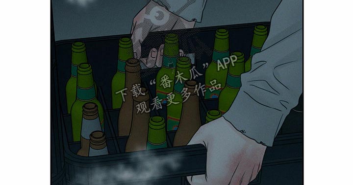 即使你不爱我免费漫画漫画,第83章：还债1图