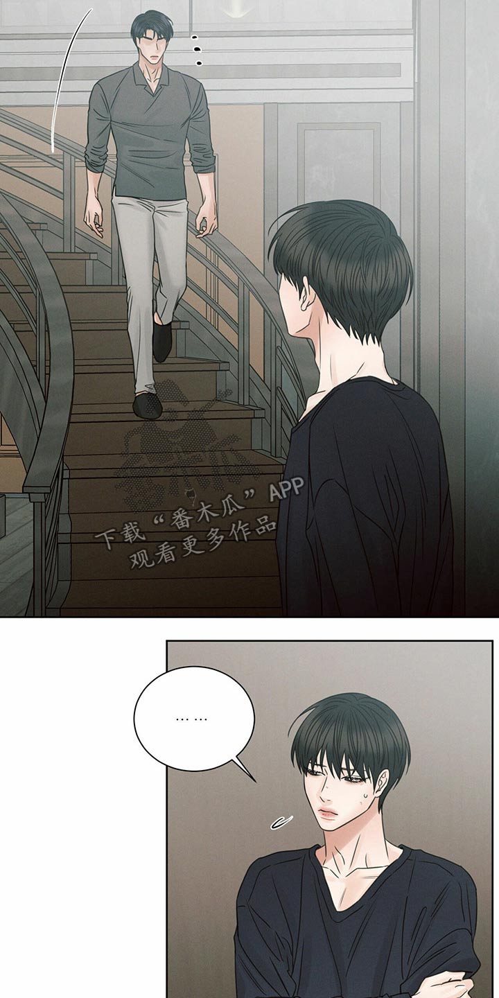 即便你不爱我在哪儿看漫画,第113章：【第二季】宽敞2图