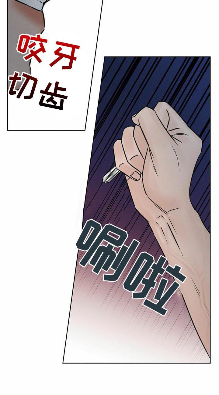 即便你不爱我漫画免费漫画,第52章：开门2图