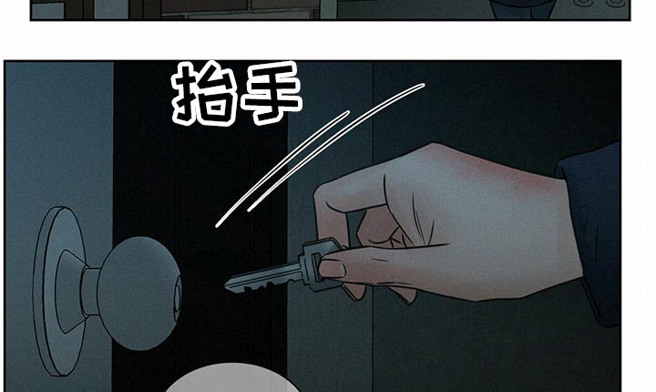 即便你不爱我漫画,第93章：【第二季】生日快乐1图
