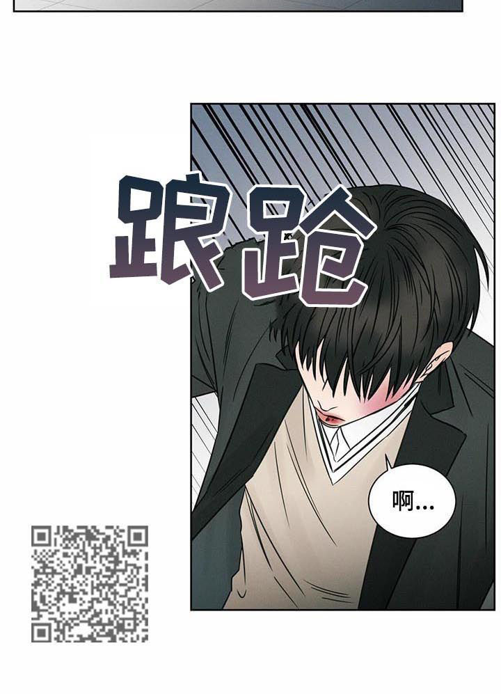 我永远爱你即使你不爱我英文漫画,第24章：感冒2图