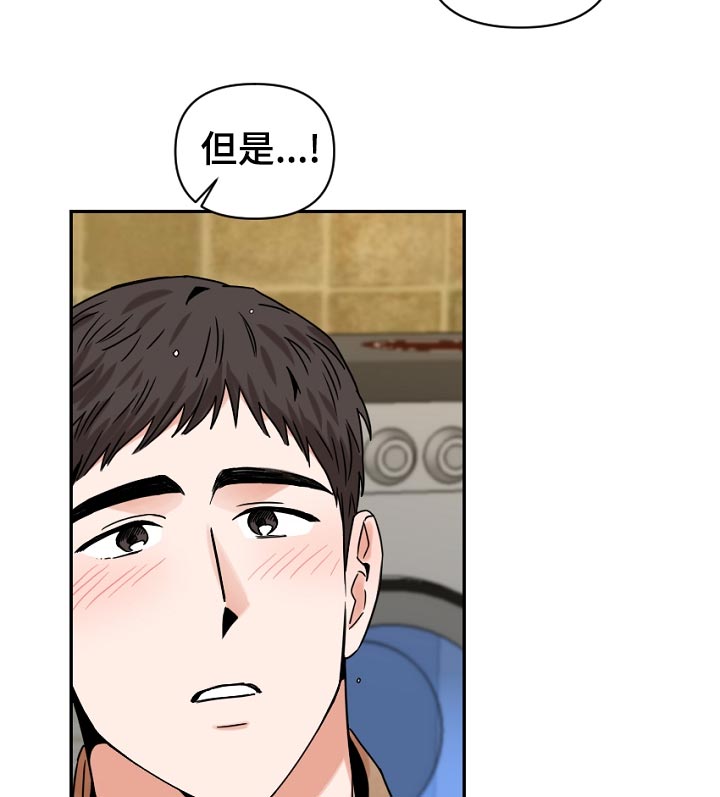 年下双男主小说漫画,第36章：你是怎么知道的2图