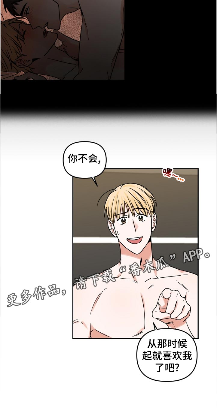 年下小奶狗漫画,第44章：机会2图