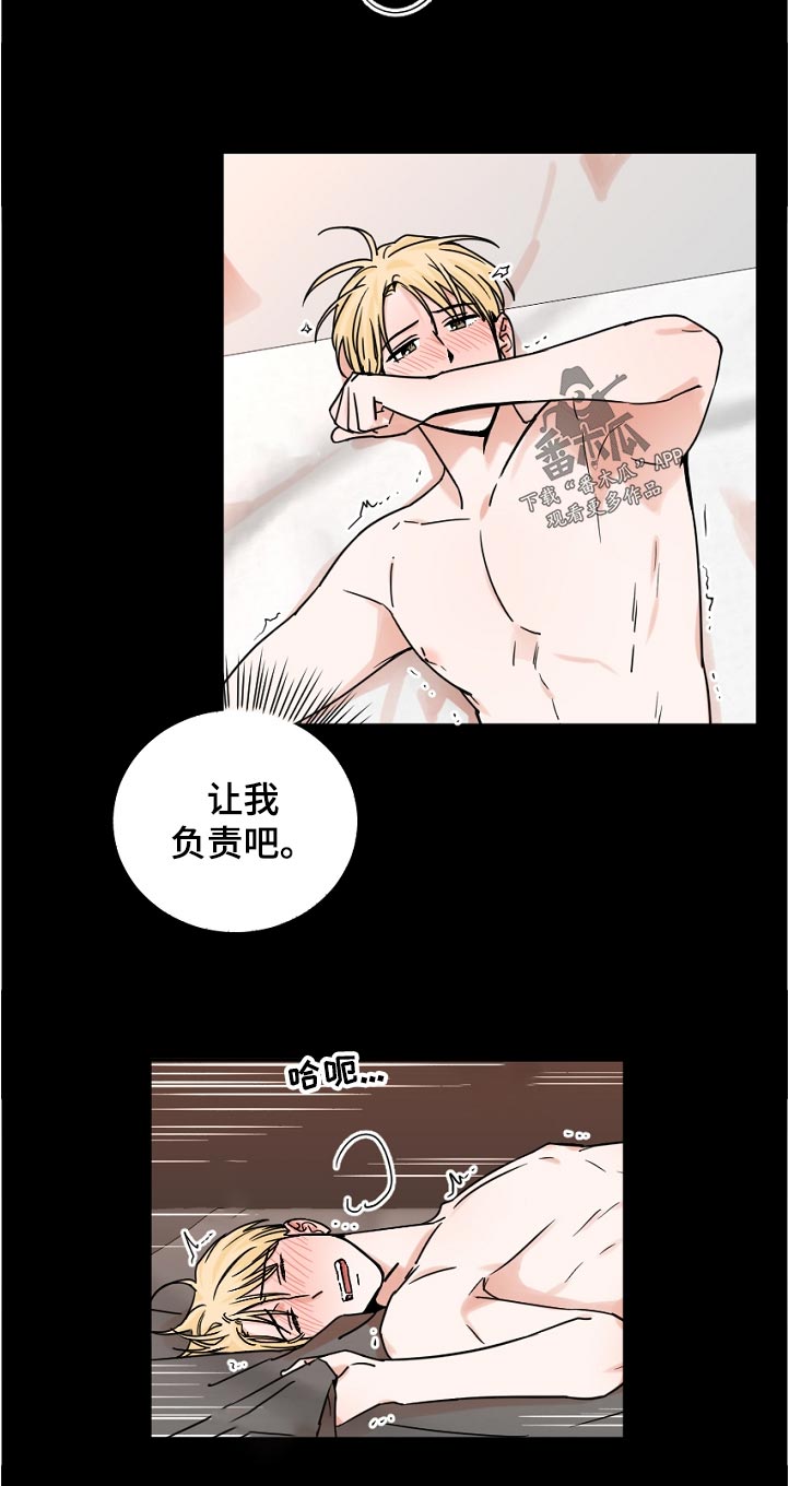 年下小奶狗漫画,第44章：机会2图