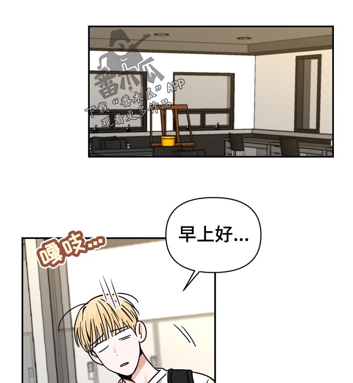 年下啥意思?漫画,第34章：我也没办法1图