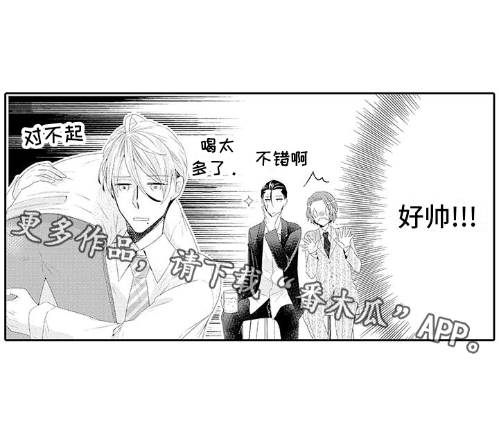 蝴蝶种子漫画,第22章：【番外】幸福的甜蜜1图