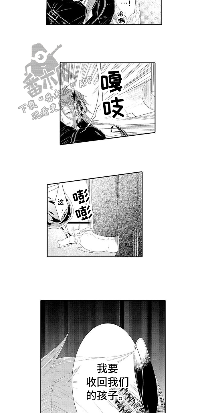 蝴蝶种漫画,第21章：期待【完结】1图