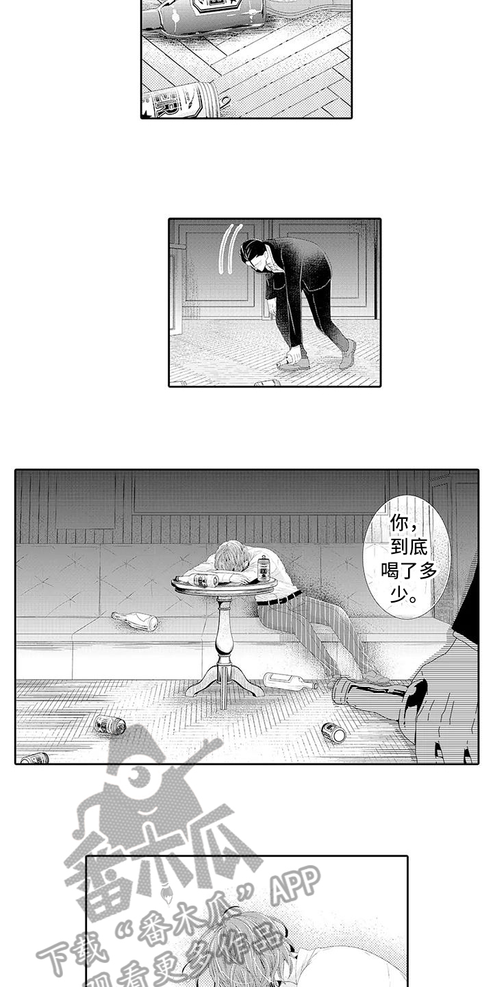 蝴蝶种类一览表漫画,第5章：别后悔2图