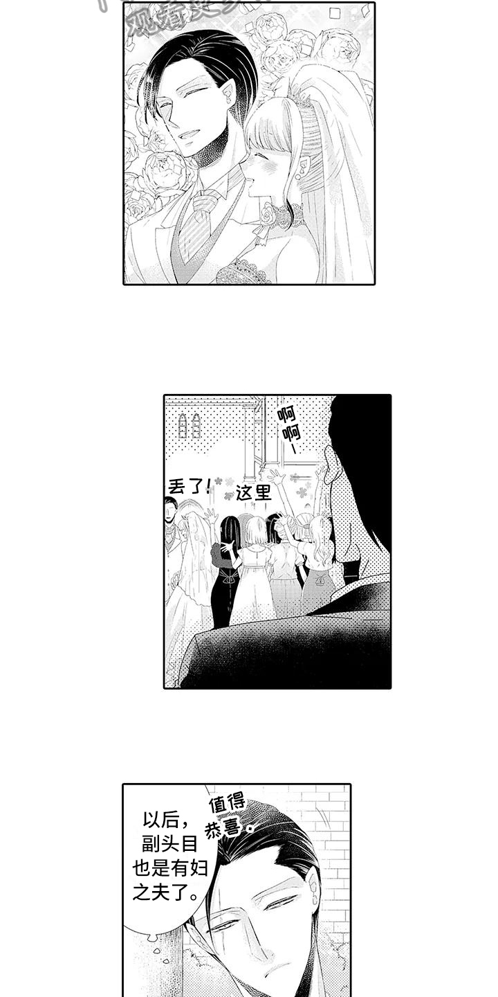 蝴蝶种类一览表漫画,第5章：别后悔1图