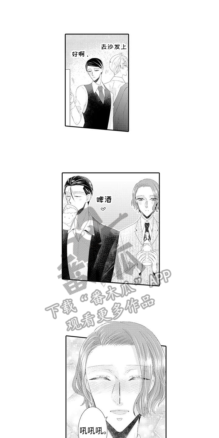 蝴蝶种子漫画,第22章：【番外】幸福的甜蜜2图
